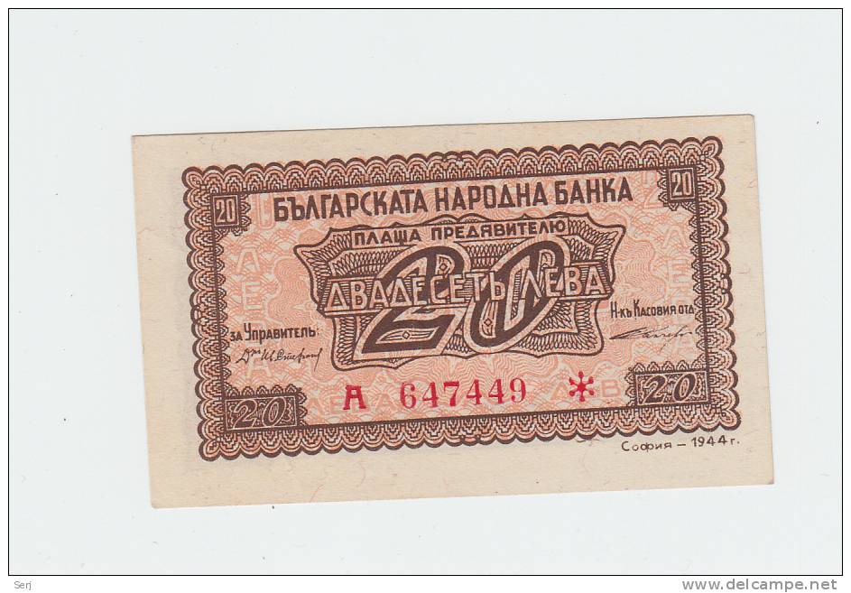 BULGARIA 20 LEVA 1944 AUNC P 68a 68 A (Red Serial # With Star) RARE - Bulgarie