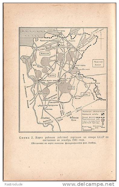 1957 Communist Guerrilla Warfare  Cecil Aubrey Dixon; Otto Heilbrunn - Russian Edition - Scarce - Idiomas Eslavos