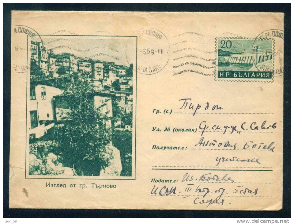 PS9124 / DAM STUDENA Veliko Tarnovo Tarnowo 1956 Stationery Entier Ganzsachen  Bulgaria Bulgarie Bulgarien Bulgarije - Electricity