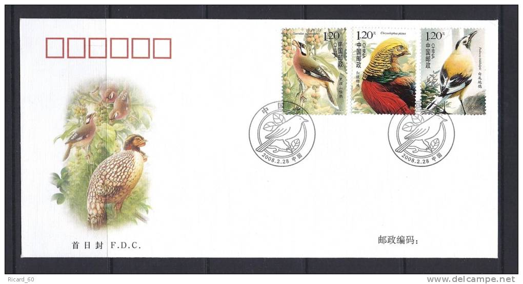 Env Fdc  Chine 2008, Faune, Oiseaux, Faisans.... - Hoendervogels & Fazanten