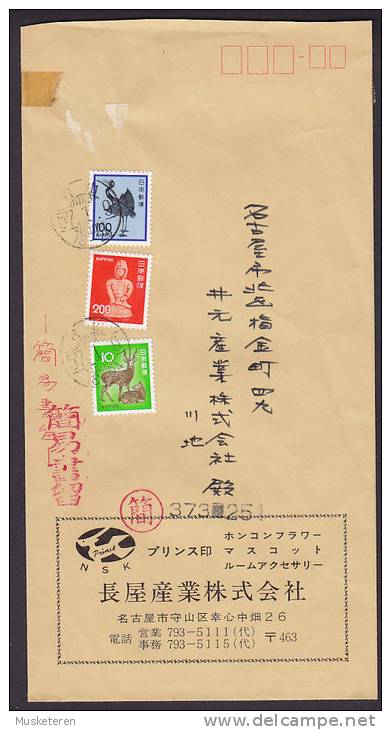 Japan NSK PRINCE Commercial 1982 Cover Red Boxed Cancel Kriegerstatue, Crane Bird Vogel Deer - Cartas & Documentos