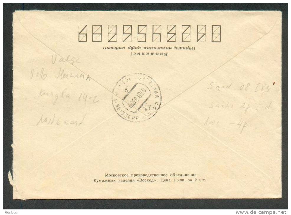 1983 USSR RUSSIA ESTONIA VALGA REGISTERED COVER  TO KINGISSEPA - Brieven En Documenten