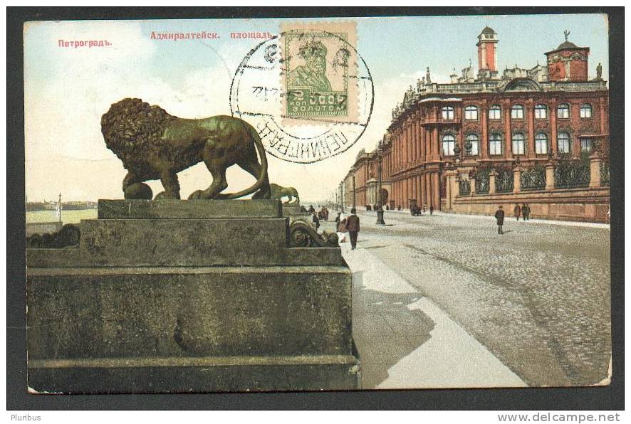 USSR  RUSSIA  1927  LENINGRAD  TO  ITALY  GENOVA , ST. PeterSburg  ADMIRALITY - Briefe U. Dokumente