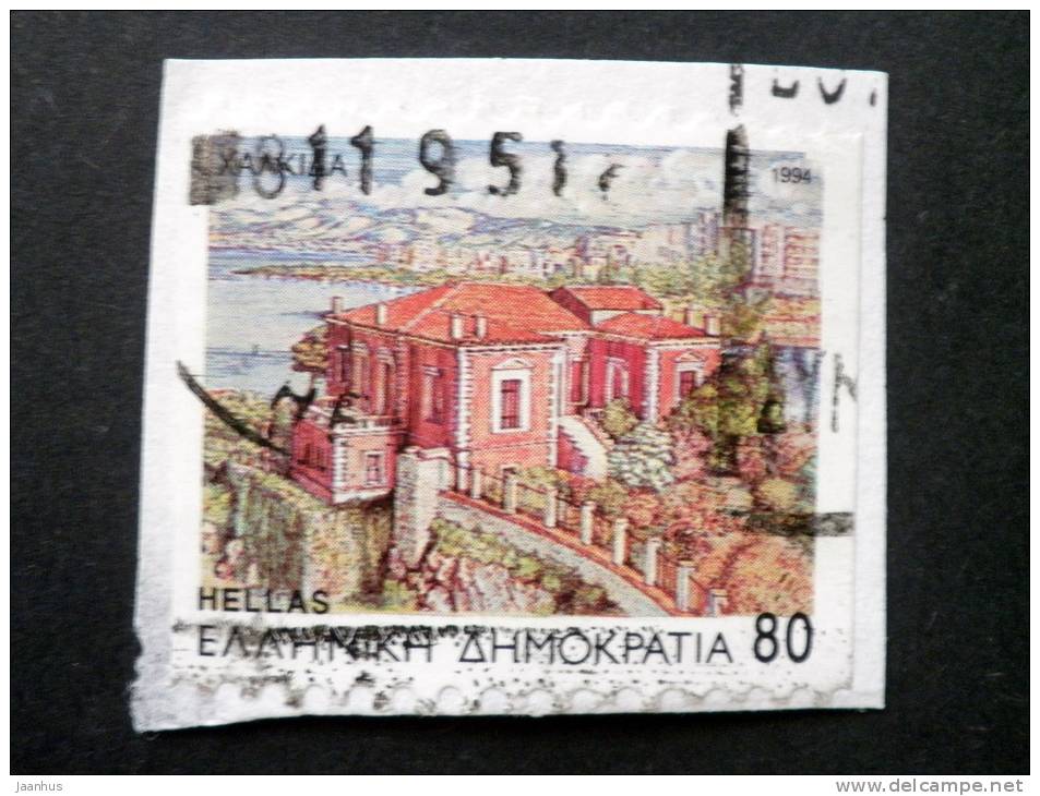 Greece - 1994 - Mi.nr.1862 C - Used - Provincial Capitals  - Red House, Chalkida - Definitives - On Paper - Oblitérés