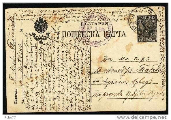 1918 Bulgaria Postal Card. Pleven 2.II.1918.  (G76b001) - Postcards
