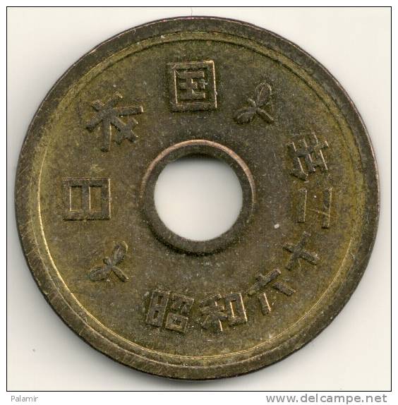 Japan 5 Yen Hirohito Year 62 (1987) Y#72a - Japan