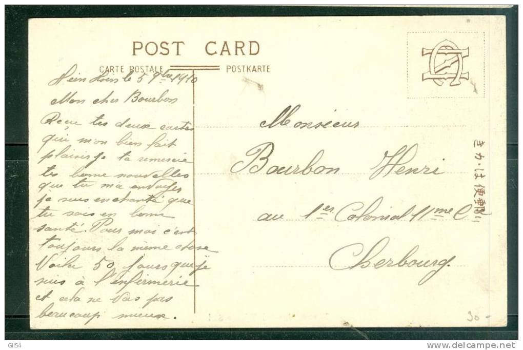 Cpa De Tientsin, Arsenal Village Sud , Affranchie Par Type Blanc Chine En Septembre 1910 Pour Cherbourg - Lh7801 - Storia Postale