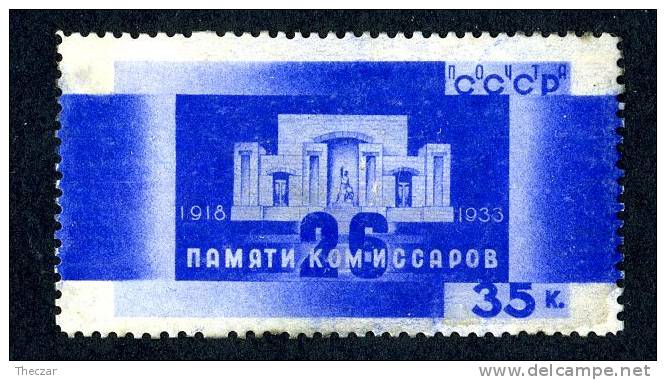 1933  RUSSIA  Mi 460 (*)  MH  #2172 - Ungebraucht