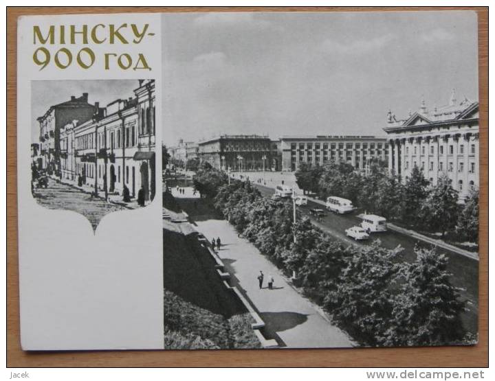 Minsk /Lenin Avenue /Russian Cars /Belarus / Russian Postcard 1967 Year - Belarus