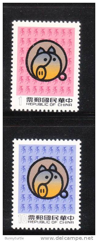 ROC China Taiwan 1982 New Year 1983 Boar MNH - Unused Stamps