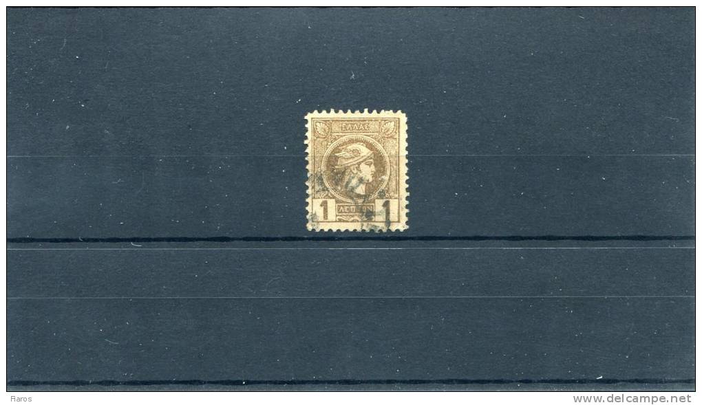 1891-96 Greece- "Small Hermes" 3rd Period (Athenian)- 1 Lepton Bistre-brown Used, Perforation 11 1/4 - Gebruikt