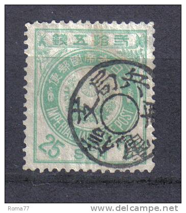 R737 - GIAPPONE 1888 , 25 Sen N. 84 - Gebraucht