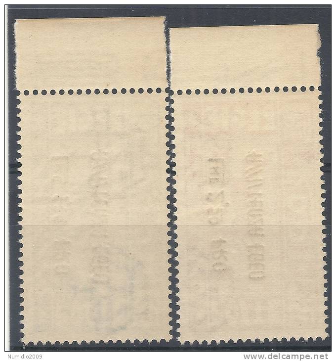 1943 EGEO OCCUPAZIONE TEDESCA ESPRESSI PRO ASSISTENZA EGEO MNH ** - 3 - Egée (Occ. Allemande)