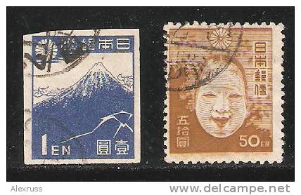 Japan 1946-47,1y Imperf.Sc 364,50y Sc 371,Used - Used Stamps