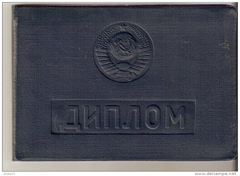 Diploma Of Latvian USSR Trade Merchant Technical College School - 1963 - 1966 - Diplomas Y Calificaciones Escolares