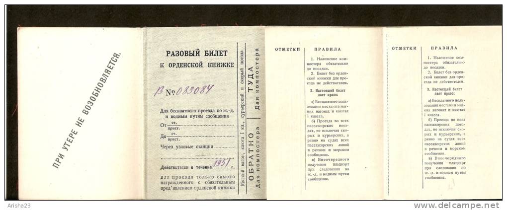 USSR RARE - Soviet UNUSED Railway 5x Tickets From 1947 Till 1951to Order Book - 1 Class - Europe