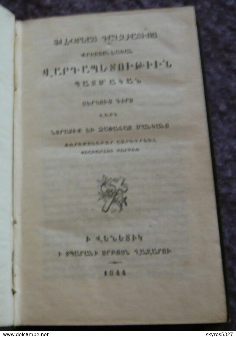 Théologie Chrétienne Historique Pour Les Adolescents Et Les Jeunes- - Oude Boeken