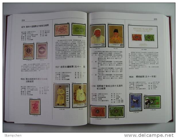 Stamps Catalogue Of The Rep Of China 1878-2011 A-Chinese Version - Andere & Zonder Classificatie