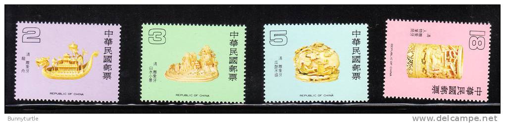 ROC China Taiwan 1985 Qing Dynasty Ivory Carvings Boat Container MNH - Unused Stamps