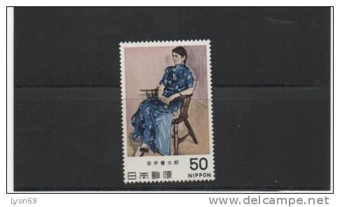 TIMBRE POSTE  JAPON ART  FEMME   N° YVERT 1305 - Nuevos