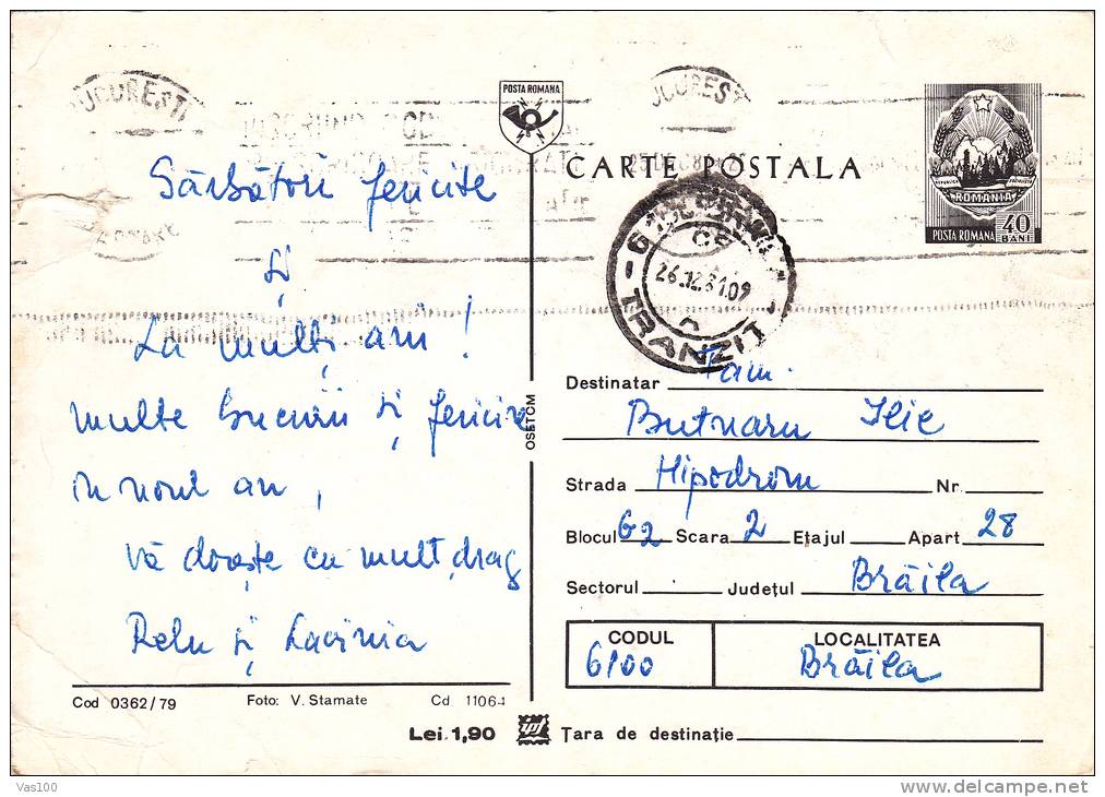 WATCH, 1979, CARD STATIONERY, ENTIER POSTAL, SENT TO MAIL, ROMANIA - Horlogerie