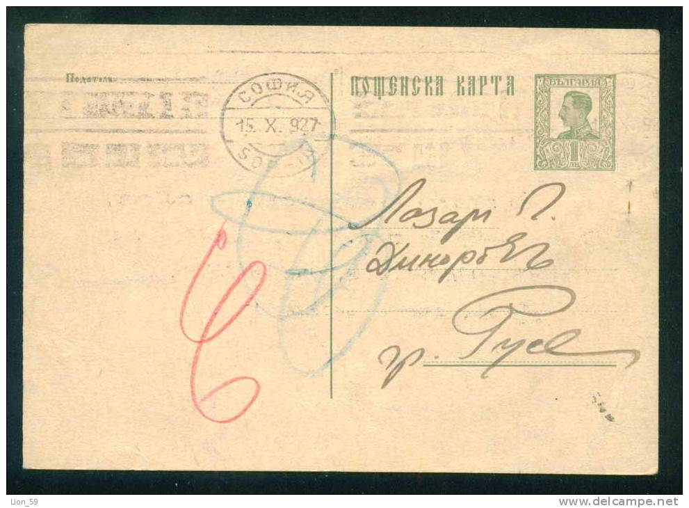 PS9514 / SOFIA - Summons Sofia Bar Council 1927 PRIVATE Postcard Stationery Entier Bulgaria Bulgarie - Postcards