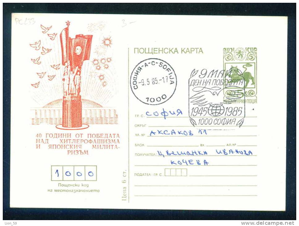 PS9568 / May 9 - Day Victory Capitulation Of Nazi Germany  JAPAN 1985 LENIN Postcard Stationery Entier Bulgaria Bulgarie - Postcards