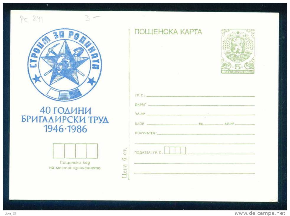 PS9579 / Mint 40 YEARS Brigades - Erected For Their Country 1986 GEORGI DIMITROV Postcard Stationery Entier Bulgaria - Postcards