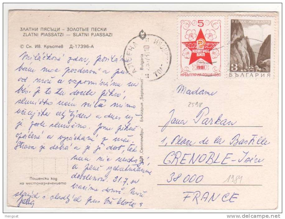 Timbre Yvert N° 2598 + Complément   / CP , Carte ,  Postcard   De 1981  Pour La France - Brieven En Documenten