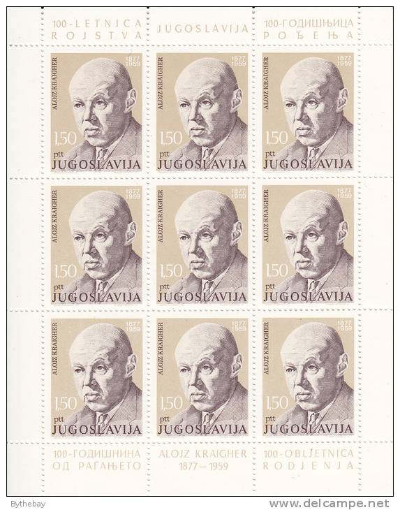 Yugoslavia MNH Scott #1332 Sheet Of 9 1.50d Kraigher, Slovenian Writer - Blocks & Sheetlets