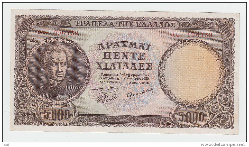 GREECE 5000 DRACHMA 1950 VF++ P 184 - Griechenland