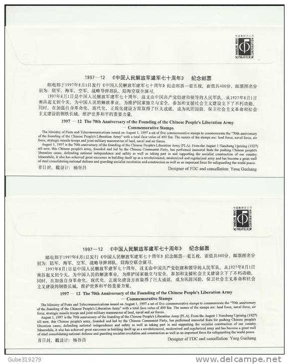 CHINA 1997 -SET OF 2  FDC 70TH ANNI.FOUNDING CHINESE LIB. ARMY W/5 STS 3 OF 50 +2 OF 50-200  Y -AUG  1,1997 RE 230-231 - 1990-1999