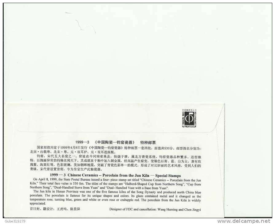 CHINA 1999 -  FDC CHINESE CERAMICS PORCELAIN FROM THE JUN KILN  W/4 STS 80-100-150-200 Y -POSTMARKED APR 8,1999 RE 238 - 1990-1999