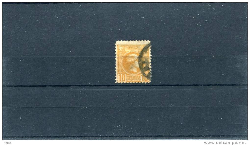 Greece-"Small Hermes" FORGERY Type IIa Of 3rd Period On Paper Simular Of This Period -10l. Yellow-mustard, Perf.11 1/2 - Used Stamps