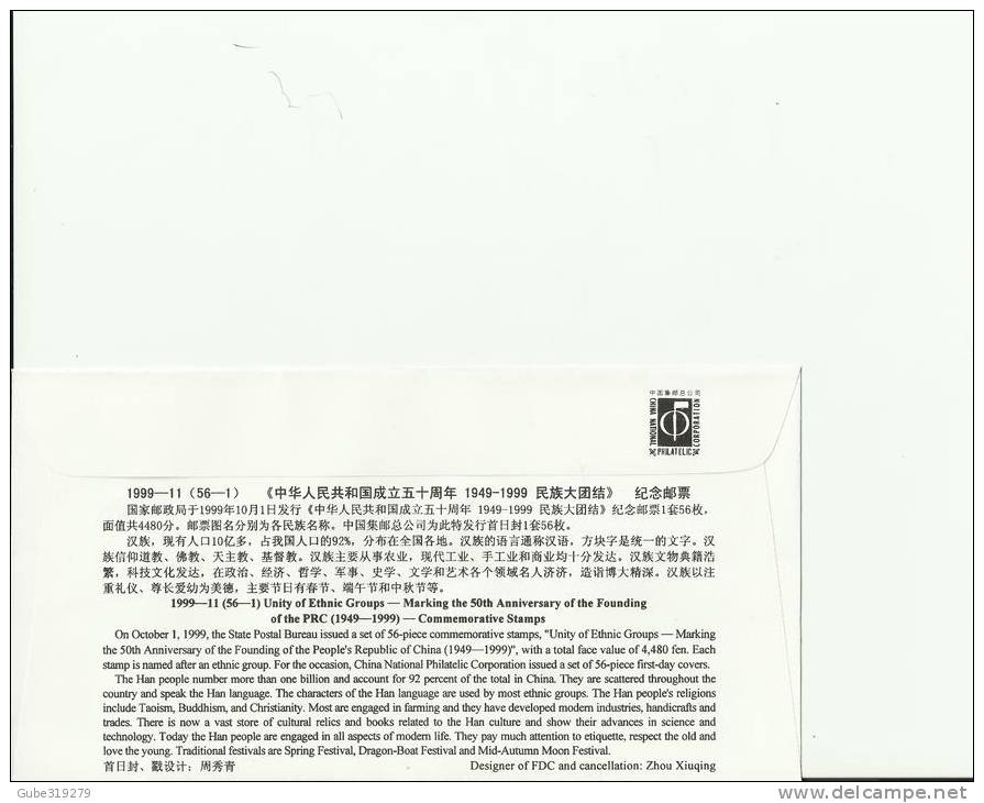 CHINA 1999 - FDC UNITY OF ETHNIC GROUP -50TH ANNI.FOUNDING OF PRC  - HAN GROUP W/1 STAMP OF 80  OCT 1, 1999 R 356 1 - 1990-1999