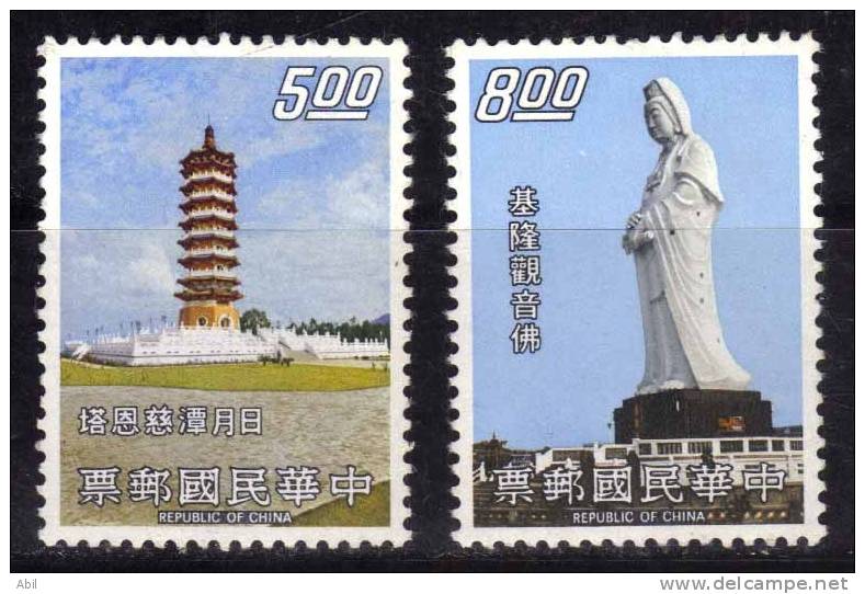Taiwan 1974 N°Y.T. :  939 Et 940 ** - Unused Stamps