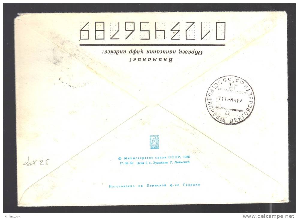 URSS Lettre Exp. Polaire Illustrée Voyagée - Brieven En Documenten