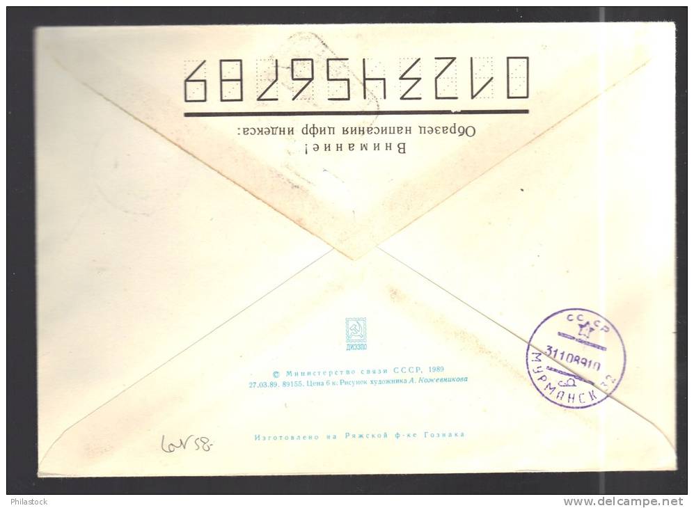 URSS Lettre Exp. Polaire Illustrée Voyagée - Brieven En Documenten