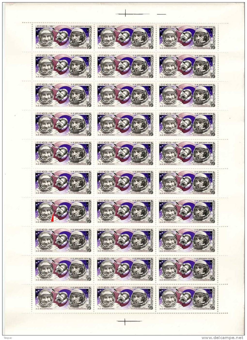 Russia 1975 Mi# 4344 Sheet With Plate Error Pos. 19 - Soyuz 16 - Variétés & Curiosités