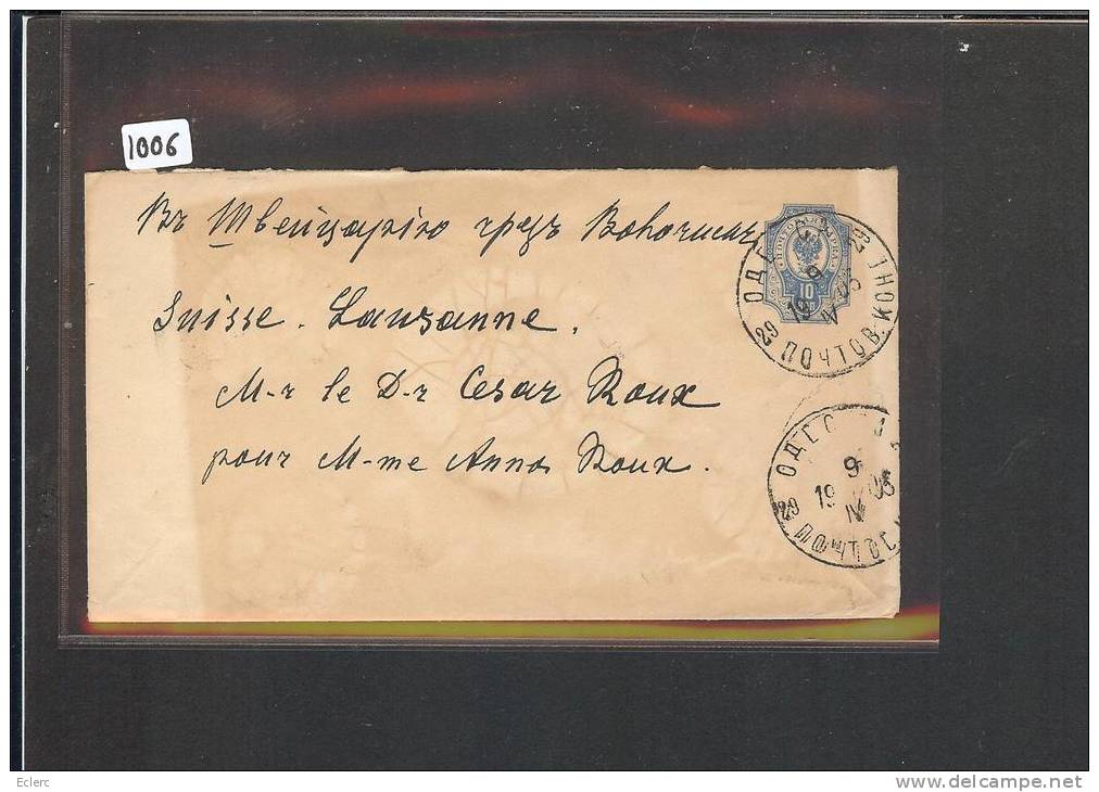 RUSSIE - LETTRE ENTIER POSTAL  POUR LA SUISSE - VOIR IMAGE POUR LES DETAILS - Briefe U. Dokumente