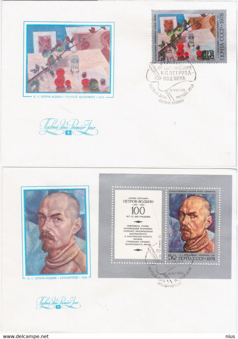 Russia USSR 1978 FDC X 6 Birth Centenary Of K.S.Petrov-Vodkin, Painter Painting Art - FDC