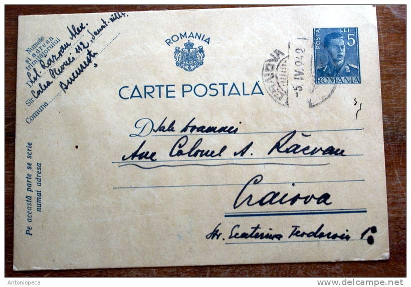 ROMANIA 1942 CARTE POSTALE ARTISTIQUE - Postmark Collection