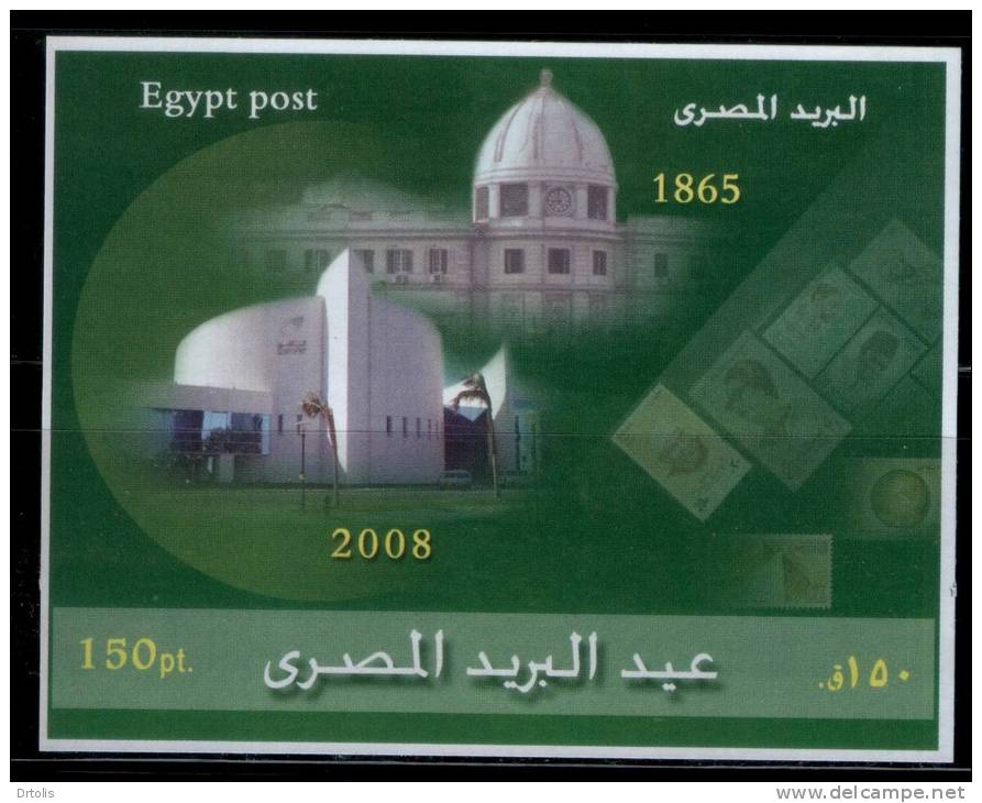 EGYPT / 2008 / POST DAY / MNH / VF . - Nuevos