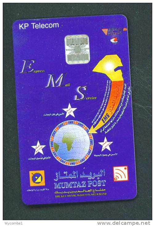 KUWAIT  -  Chip Phonecard As Scan - Kuwait