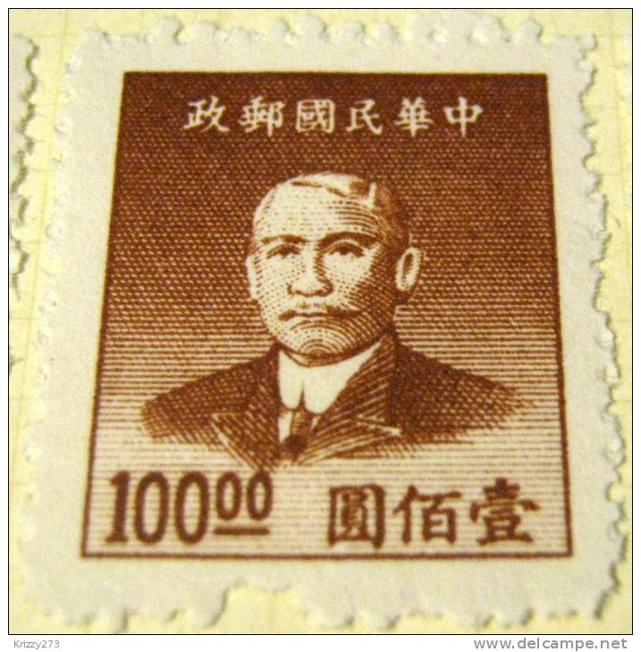 China 1949 Dr Sun Yat Sen $100 - Mint - Neufs