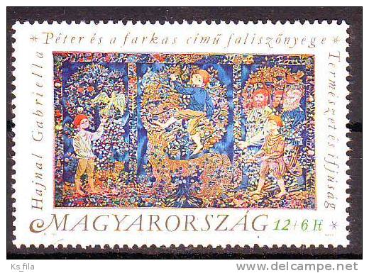 HUNGARY - 1991. Youth Stamp - MNH - Unused Stamps