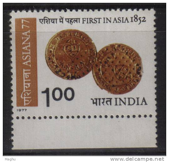 India MNH 1977, 1r ASIANA 77, Exhibition.,  Scheinde Dawk Of 1852, - Unused Stamps