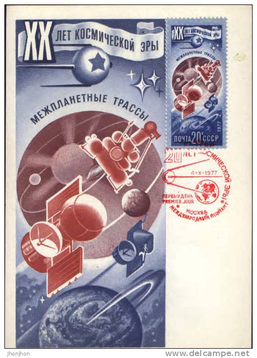 Russia-Maximum Postacrd 1977-20 Years Cosmic Era-Interplanetary Travel. - Russie & URSS