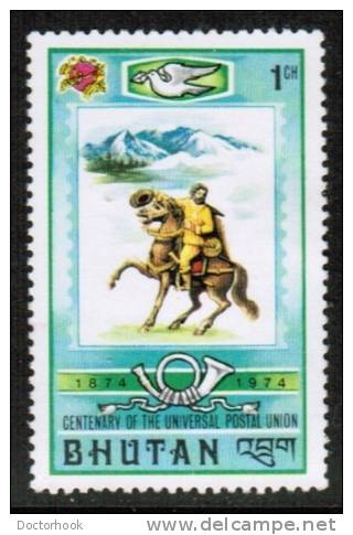 BHUTAN   Scott #  164*  VF MINT LH - Bhutan