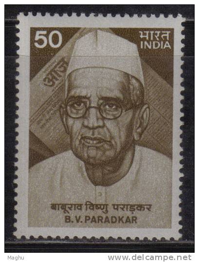 India MNH 1984, Paradkar, Journalism, Journalist, - Neufs